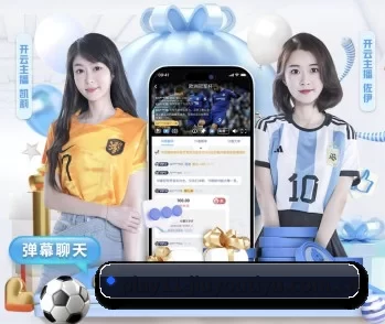 九游体育免费直播 APP 深度功能
